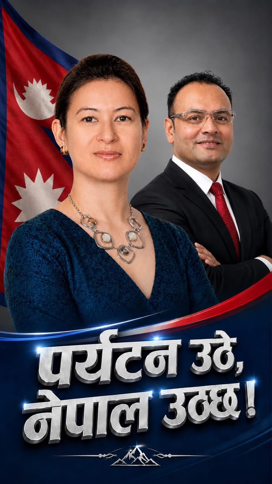 Yubika and Krishna eye major leadership posts of NATTA, expedite poll campaigns