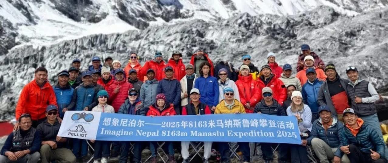 Mingma G scales Manaslu for eighth time, 7 without Oxygen