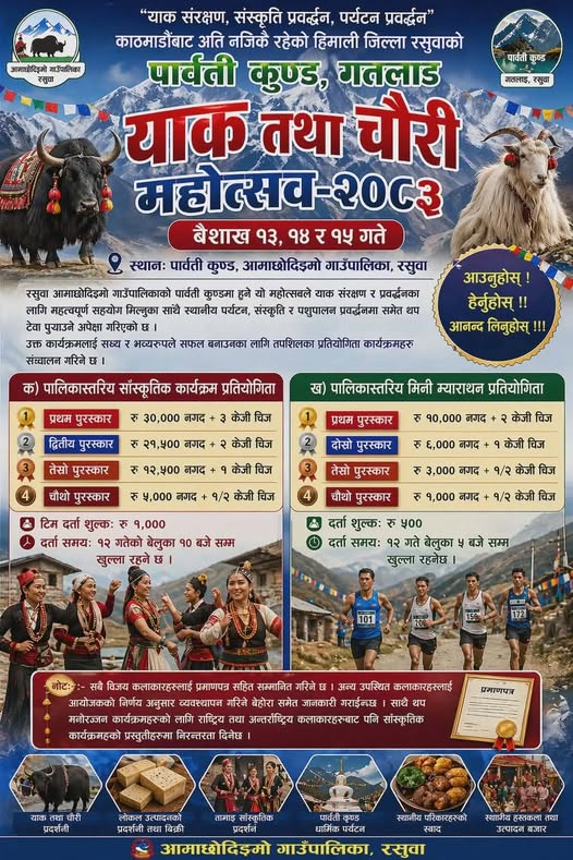 Yak and Chauri Festival 2083 to be held at Parbati Kunda in Rasuwa