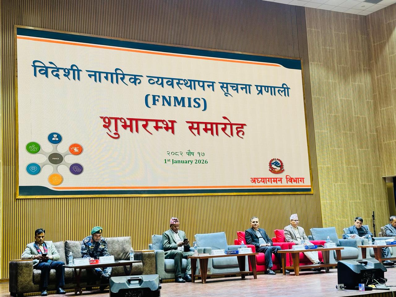 Nepal rolls out mandatory digital tracking system for foreign nationals from January 1