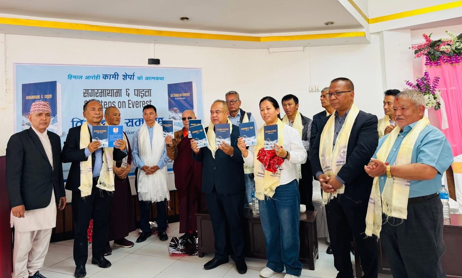 Mountaineer Kami Sherpa’s book ‘Six Steps on Everest’ unveiled