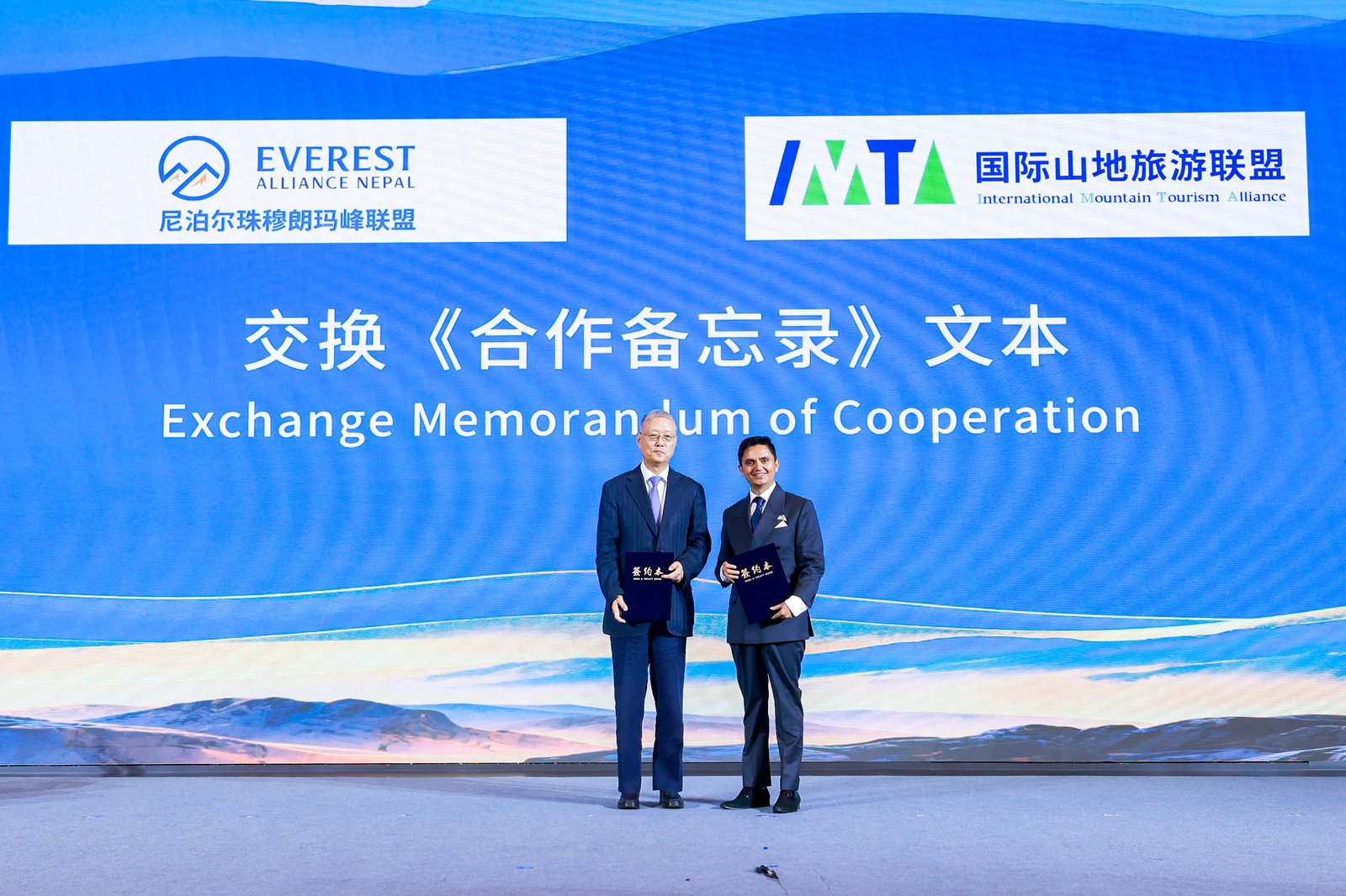 IMTA–EAN MoU paves way for stronger global cooperation in sustainable mountain tourism